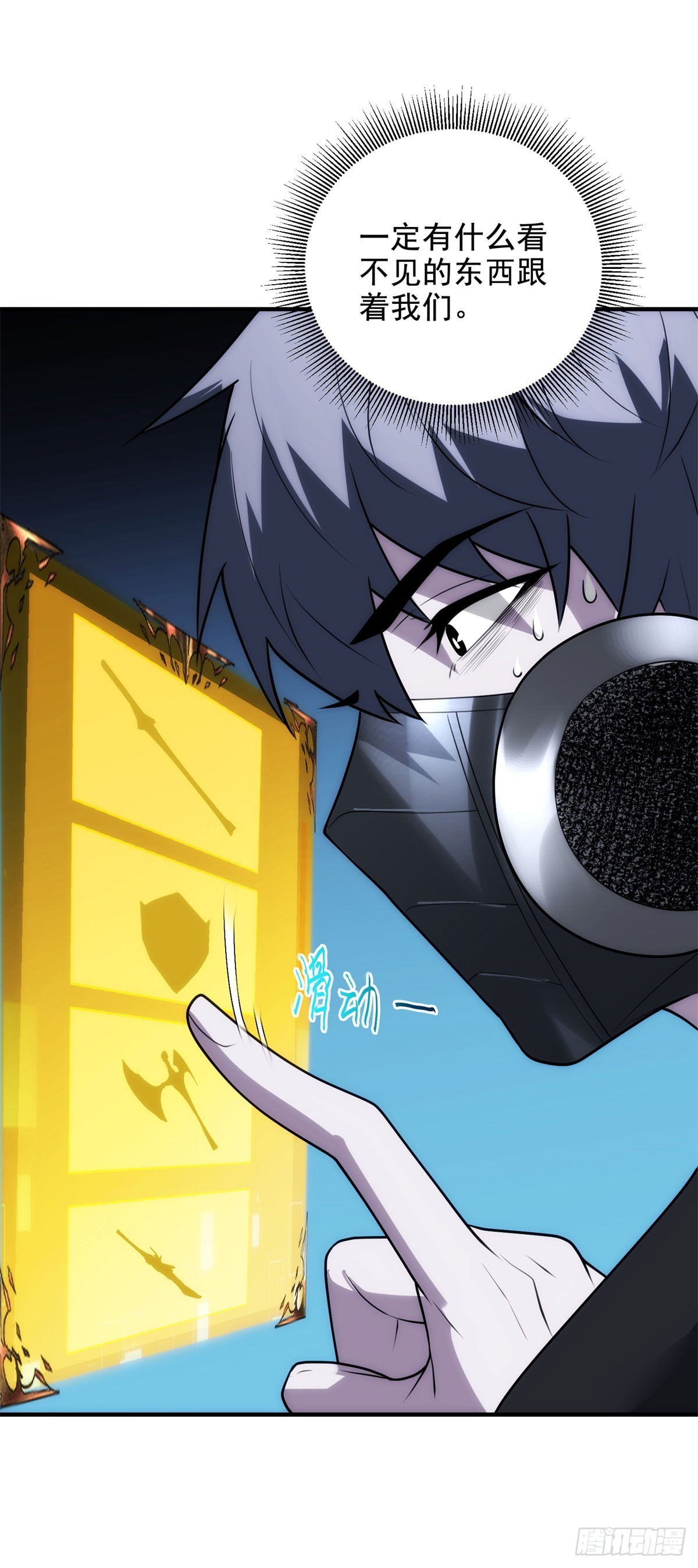 第24话 蘑菇王国60