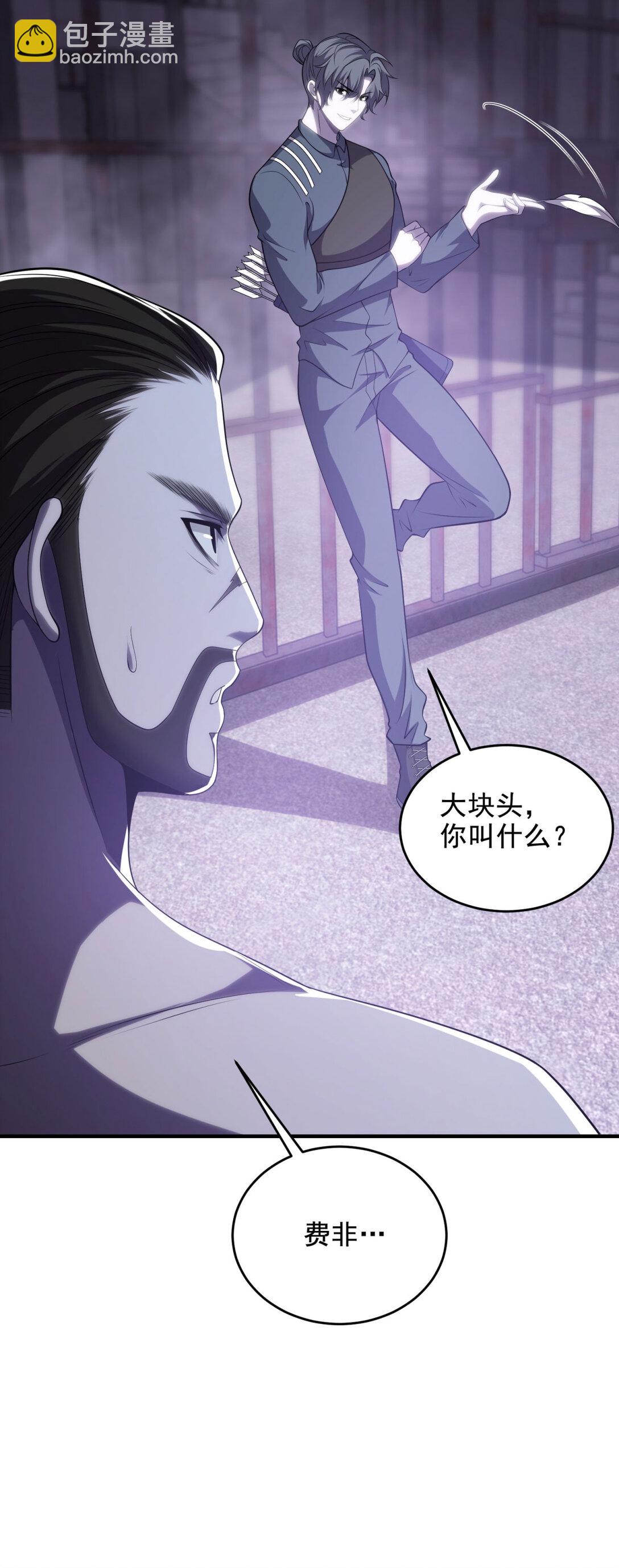 第30话 越狱11