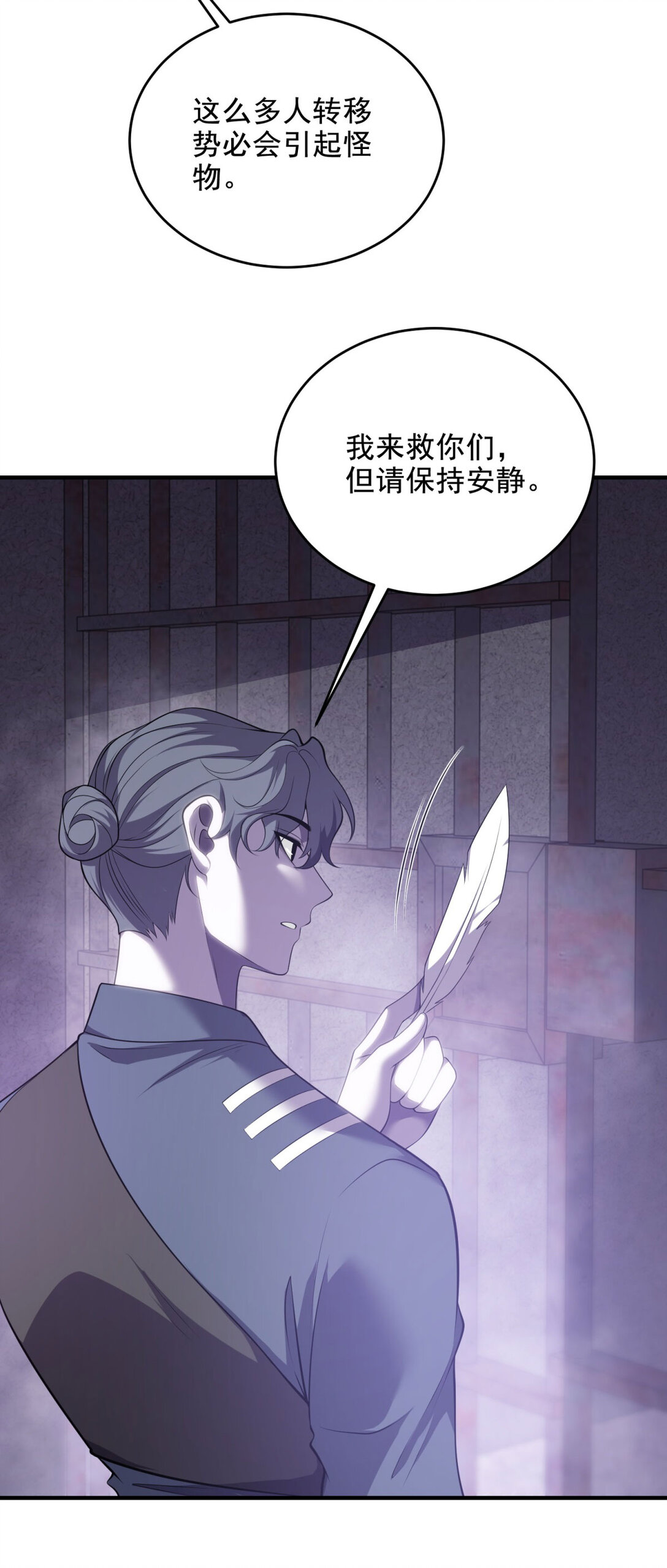 第30话 越狱14