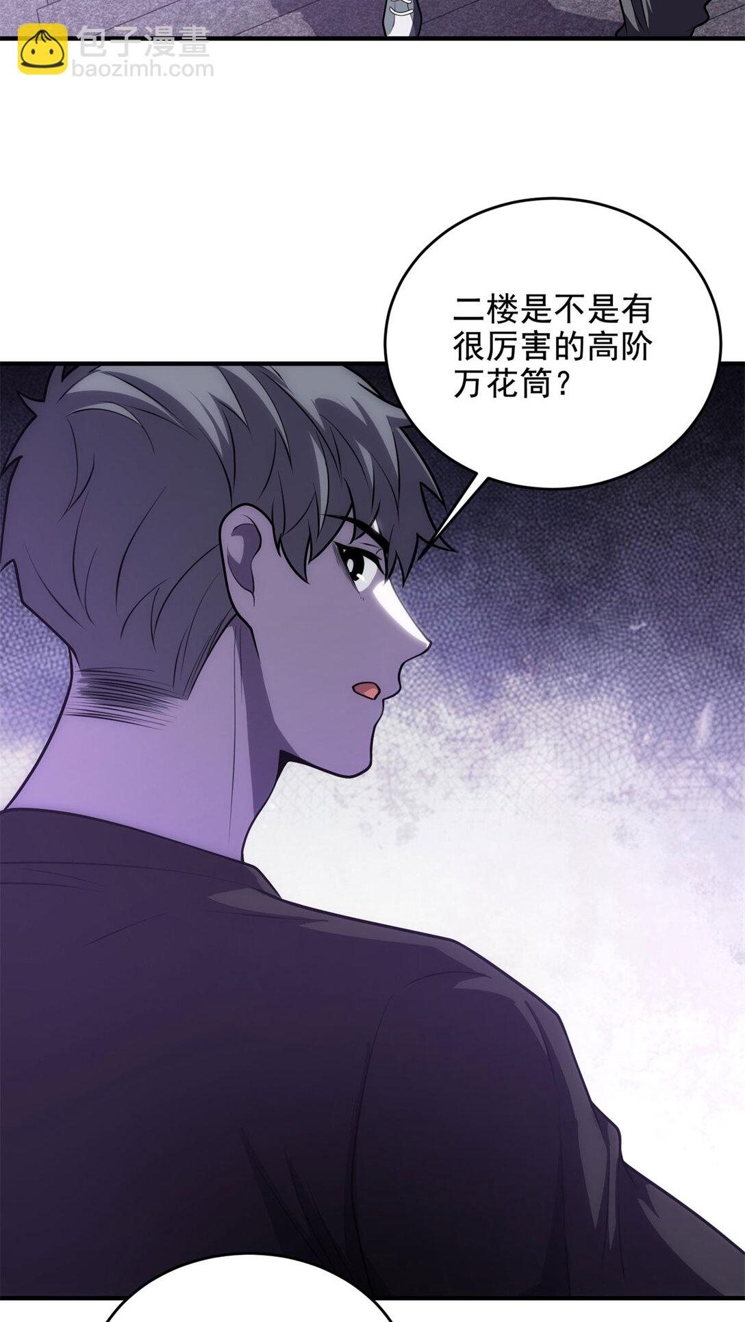 第30话 越狱26