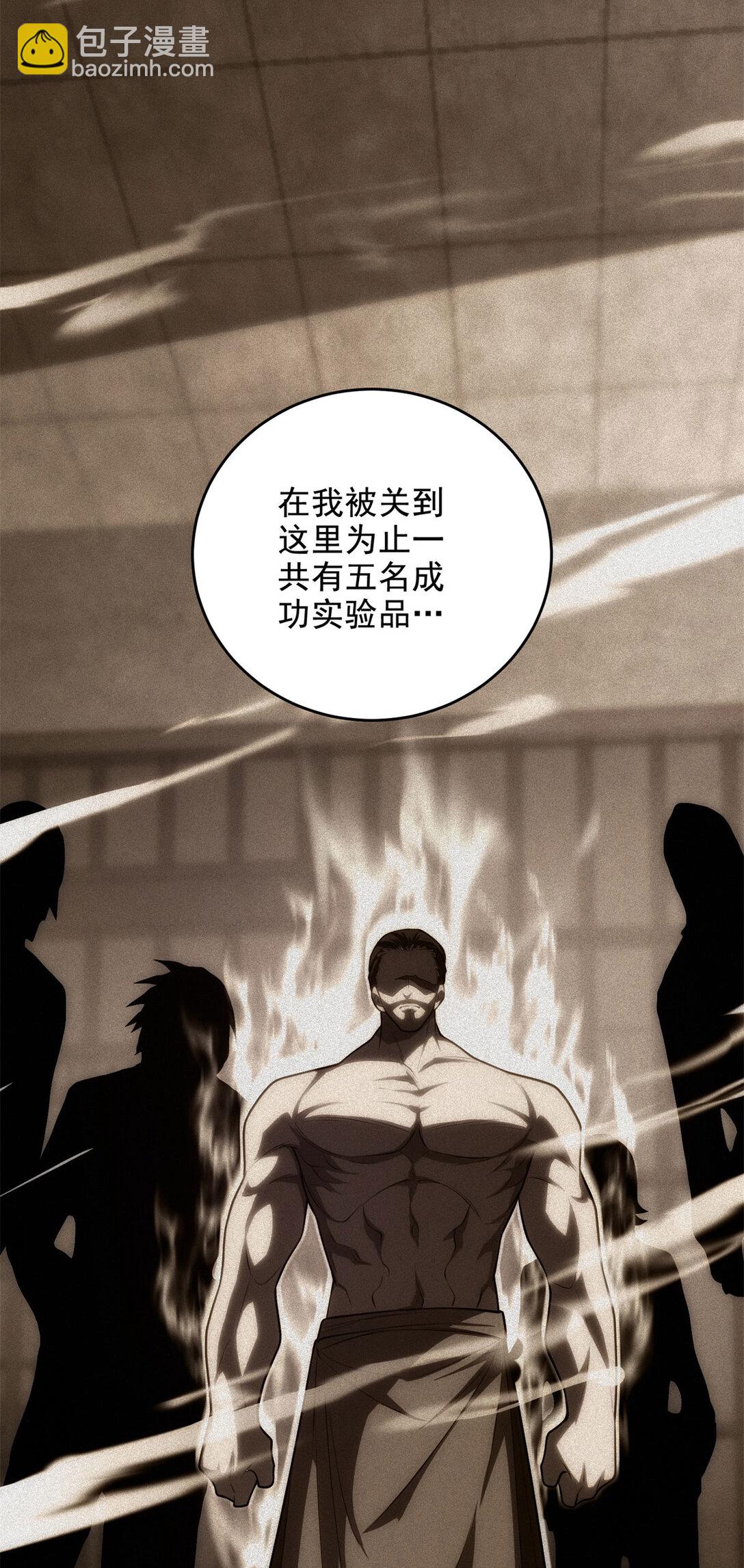 第30话 越狱31