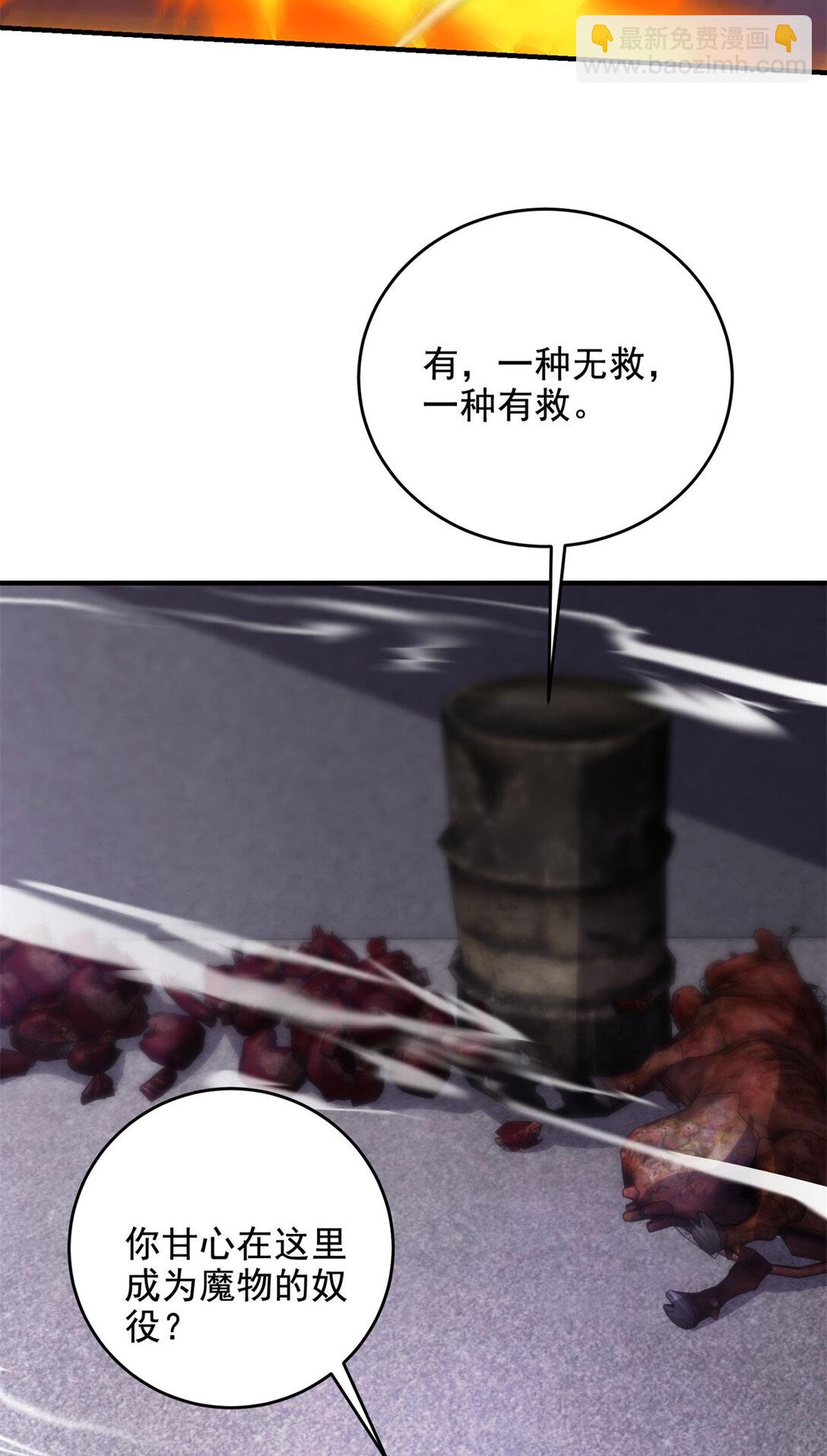 第30话 越狱5