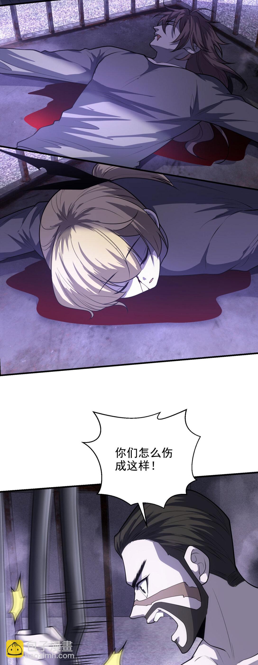 第30话 越狱50