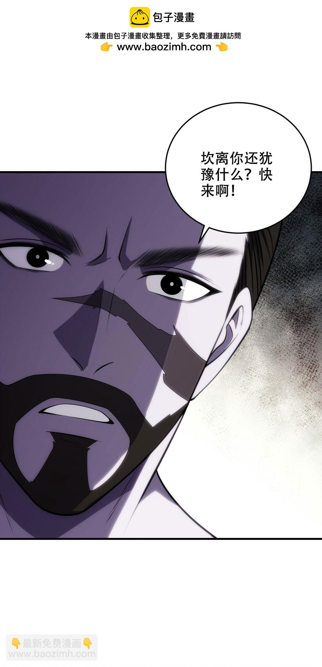 第31话 献祭10