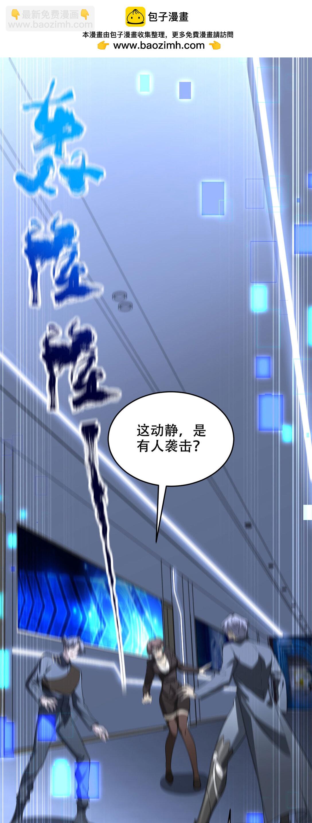 第34话 全员进化1