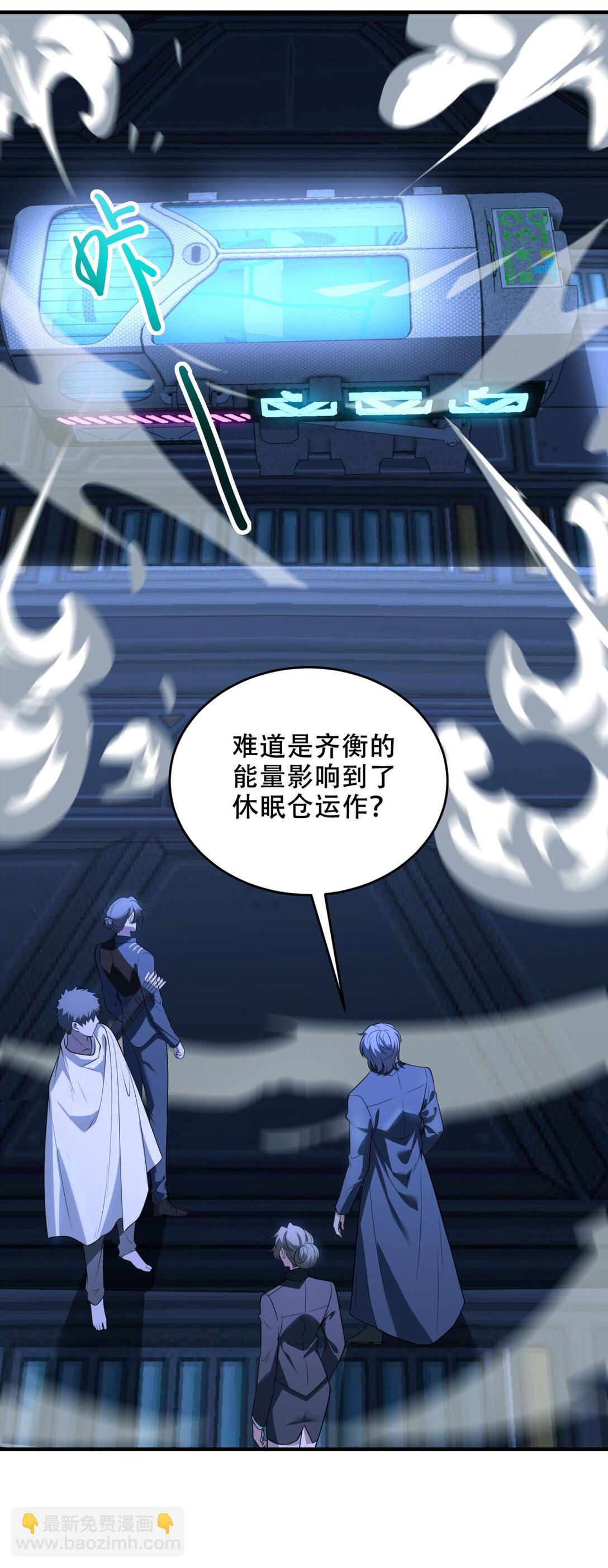 第34话 全员进化15