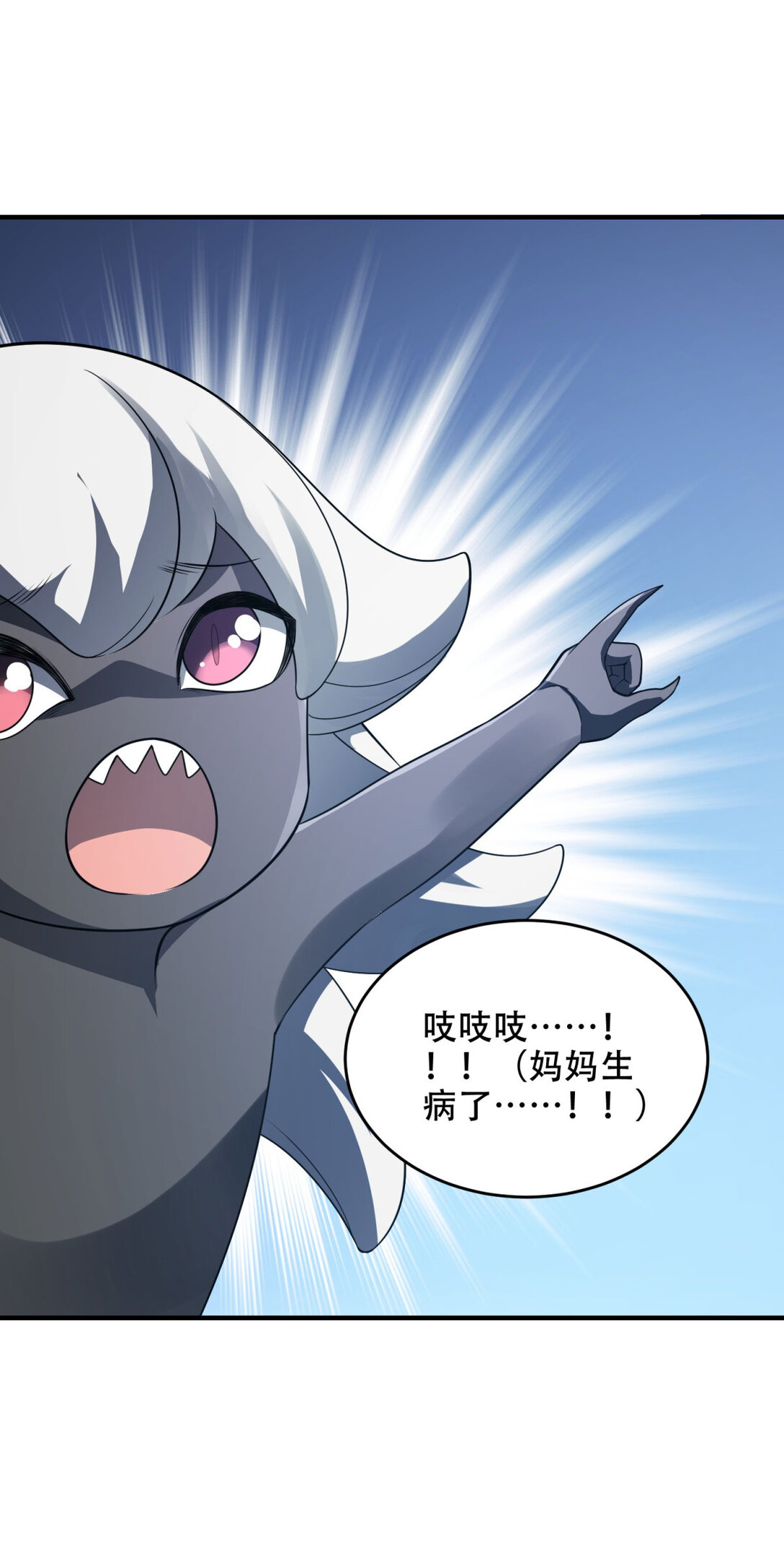 第34话 全员进化21