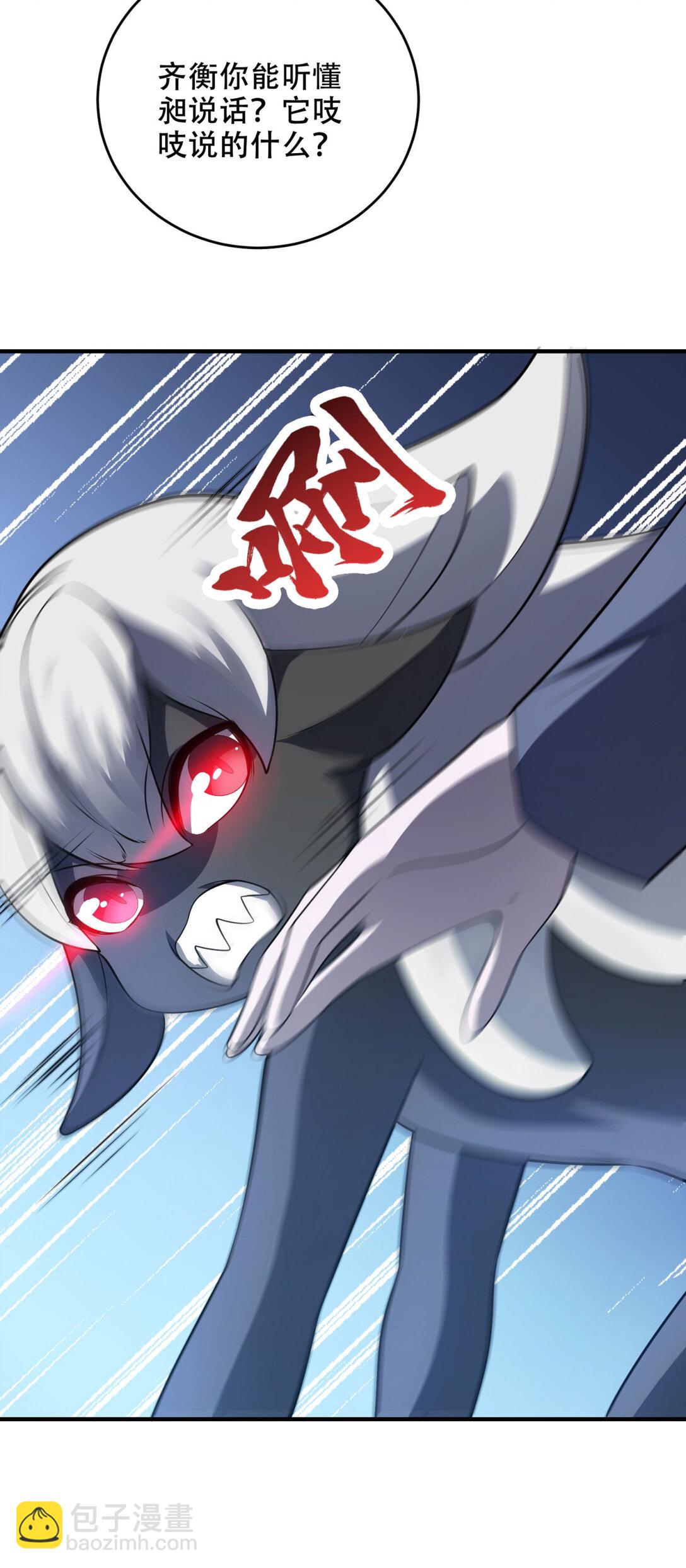 第34话 全员进化25