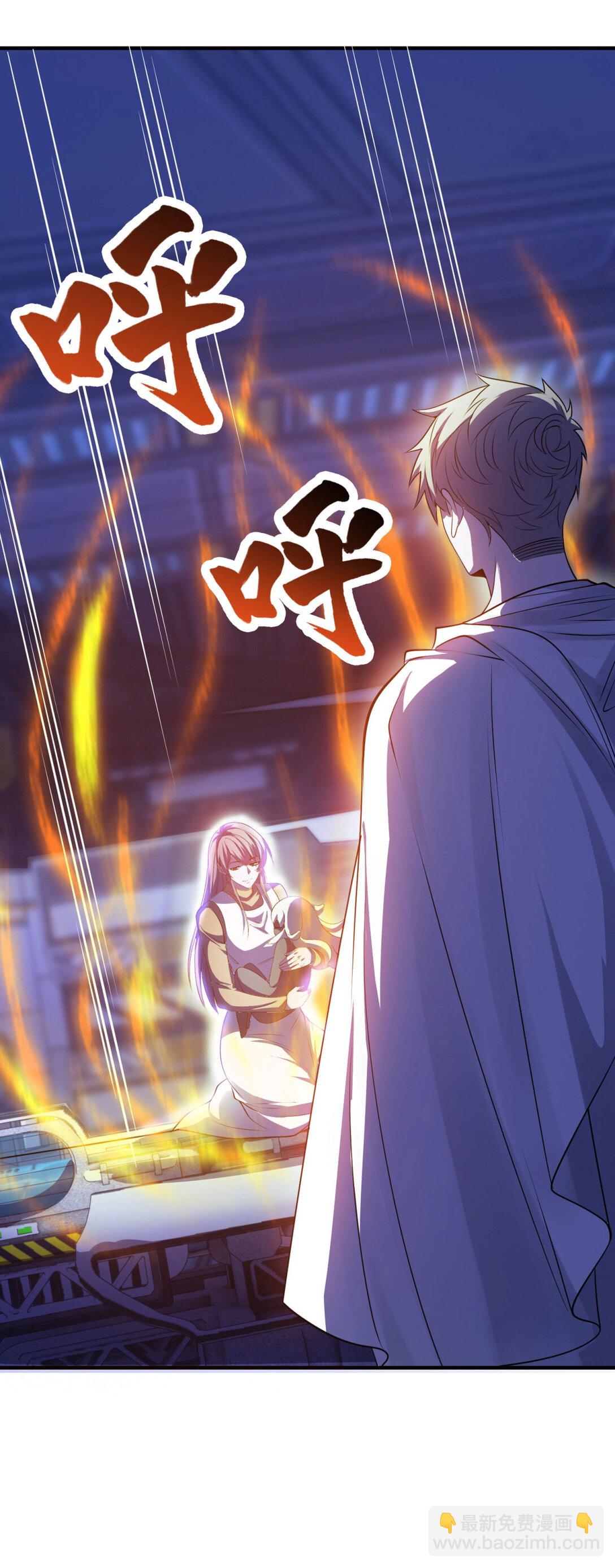 第34话 全员进化35