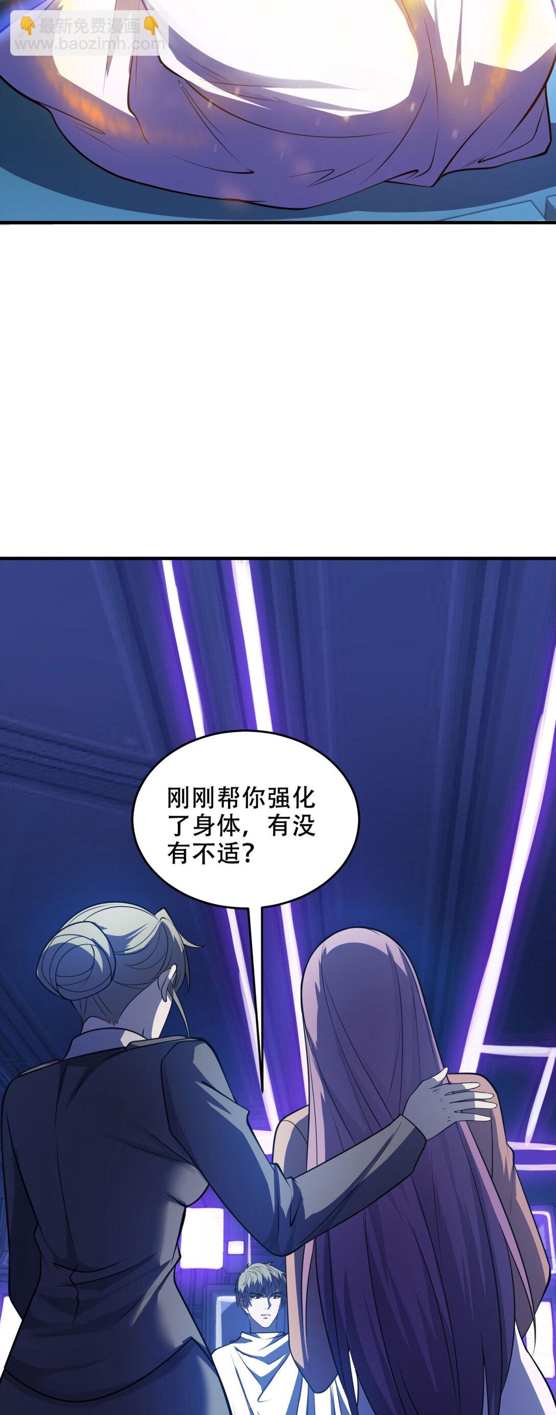 第34话 全员进化37