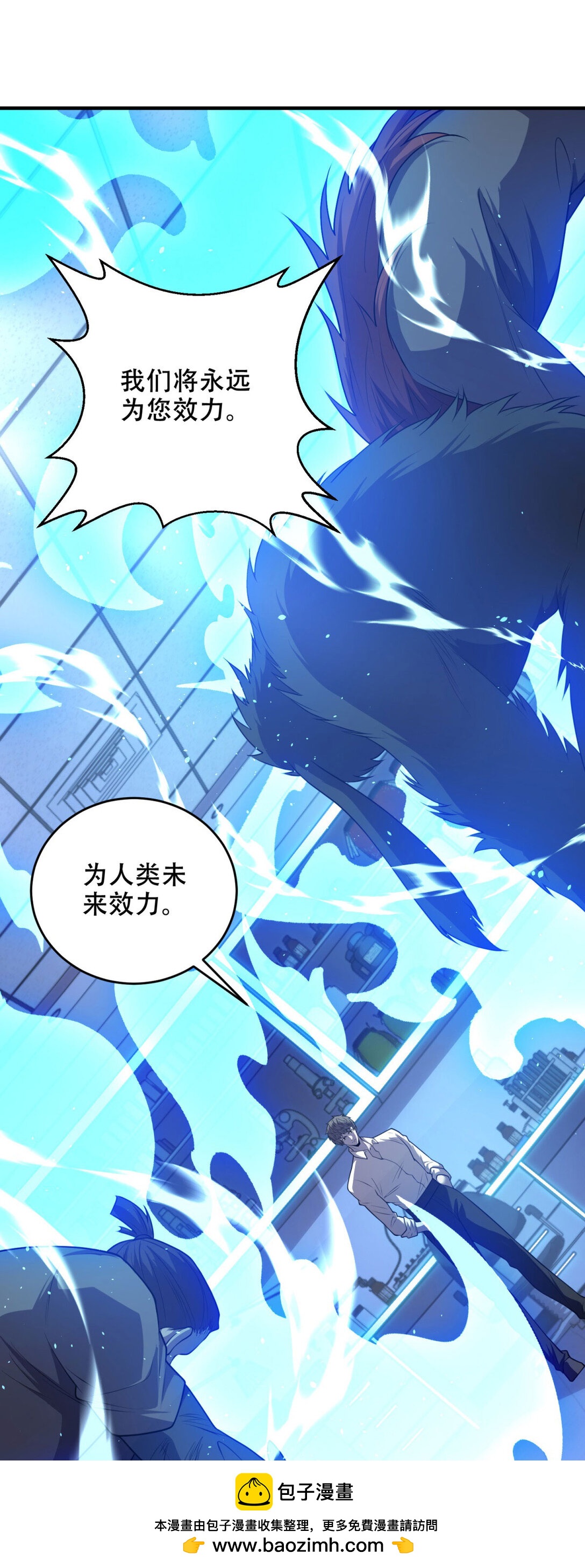 第34话 全员进化49