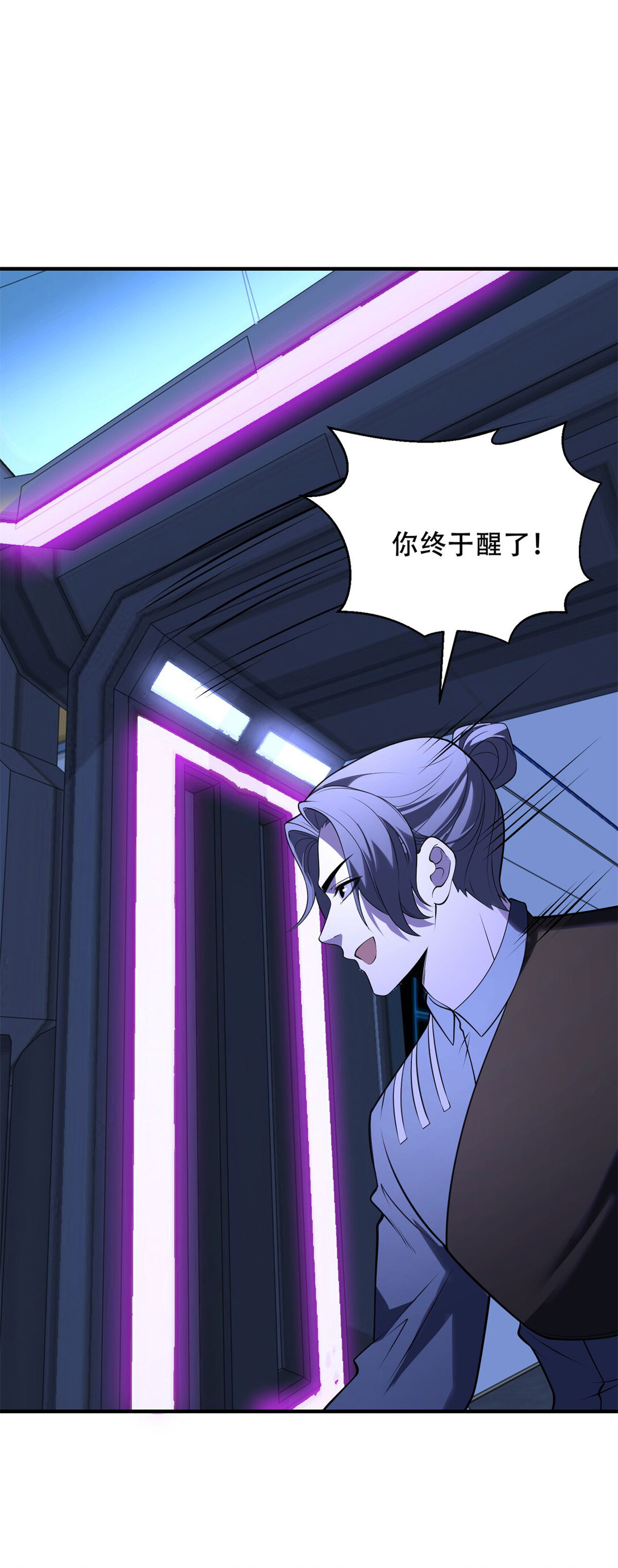 第34话 全员进化5