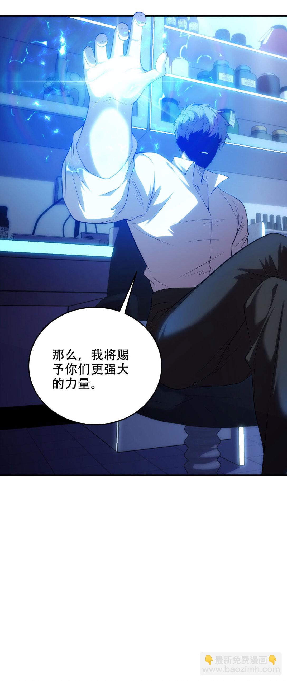 第34话 全员进化50