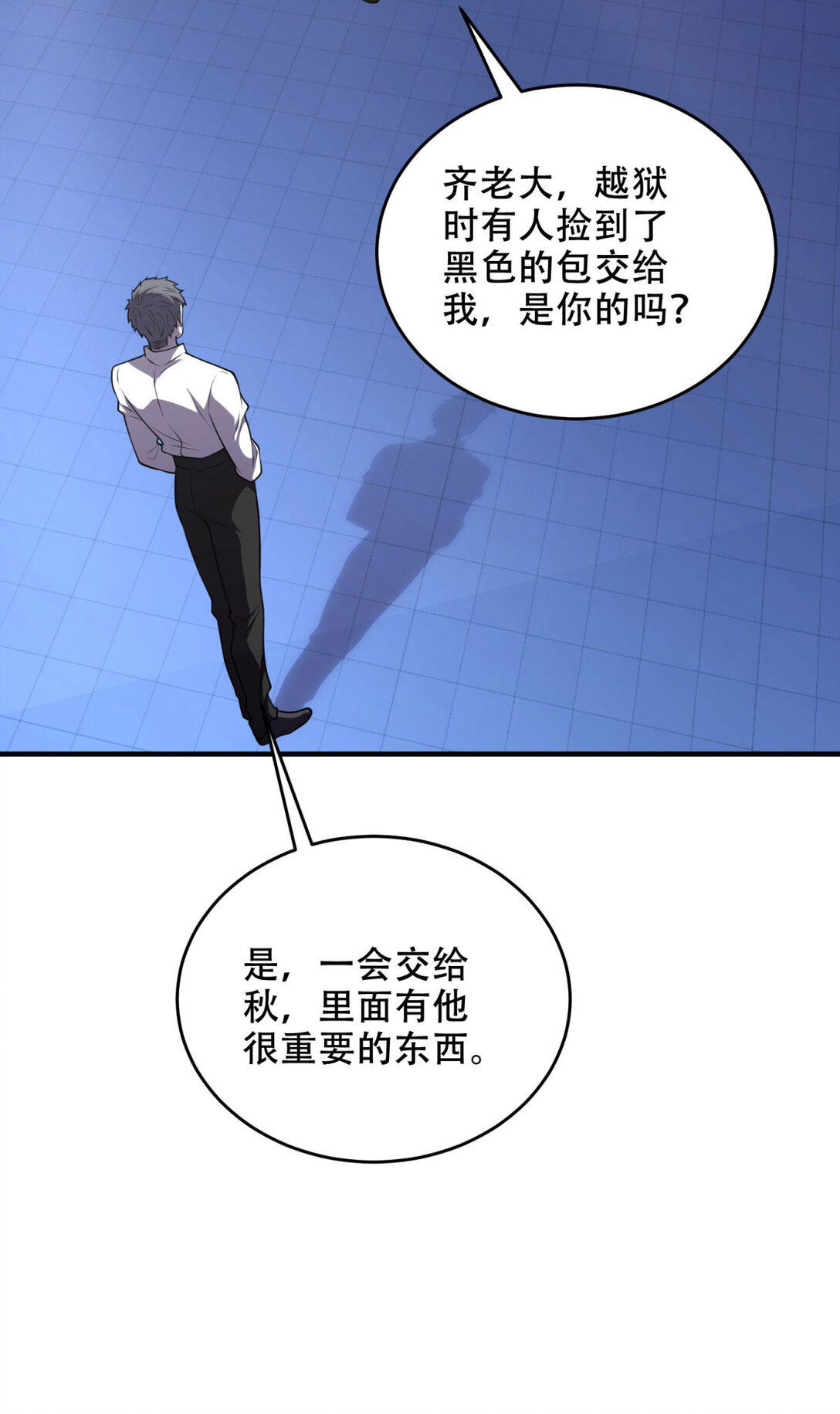 第34话 全员进化55