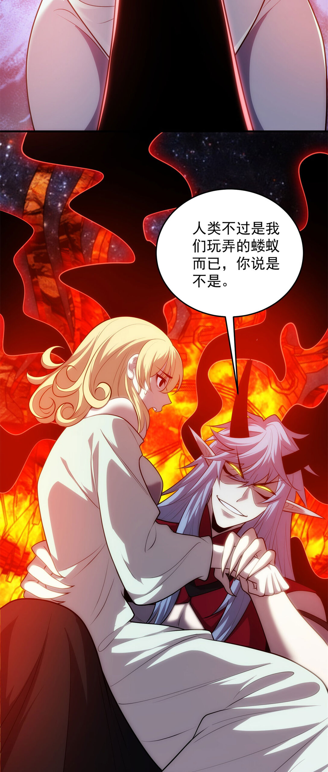 第34话 全员进化65
