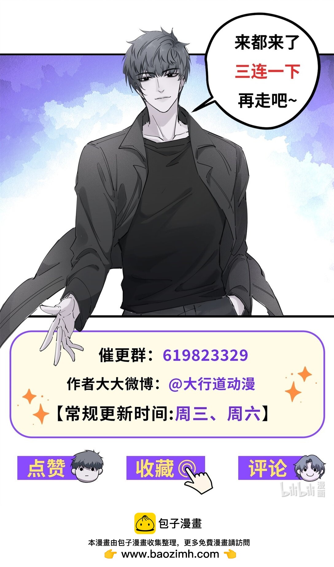 第34话 全员进化71