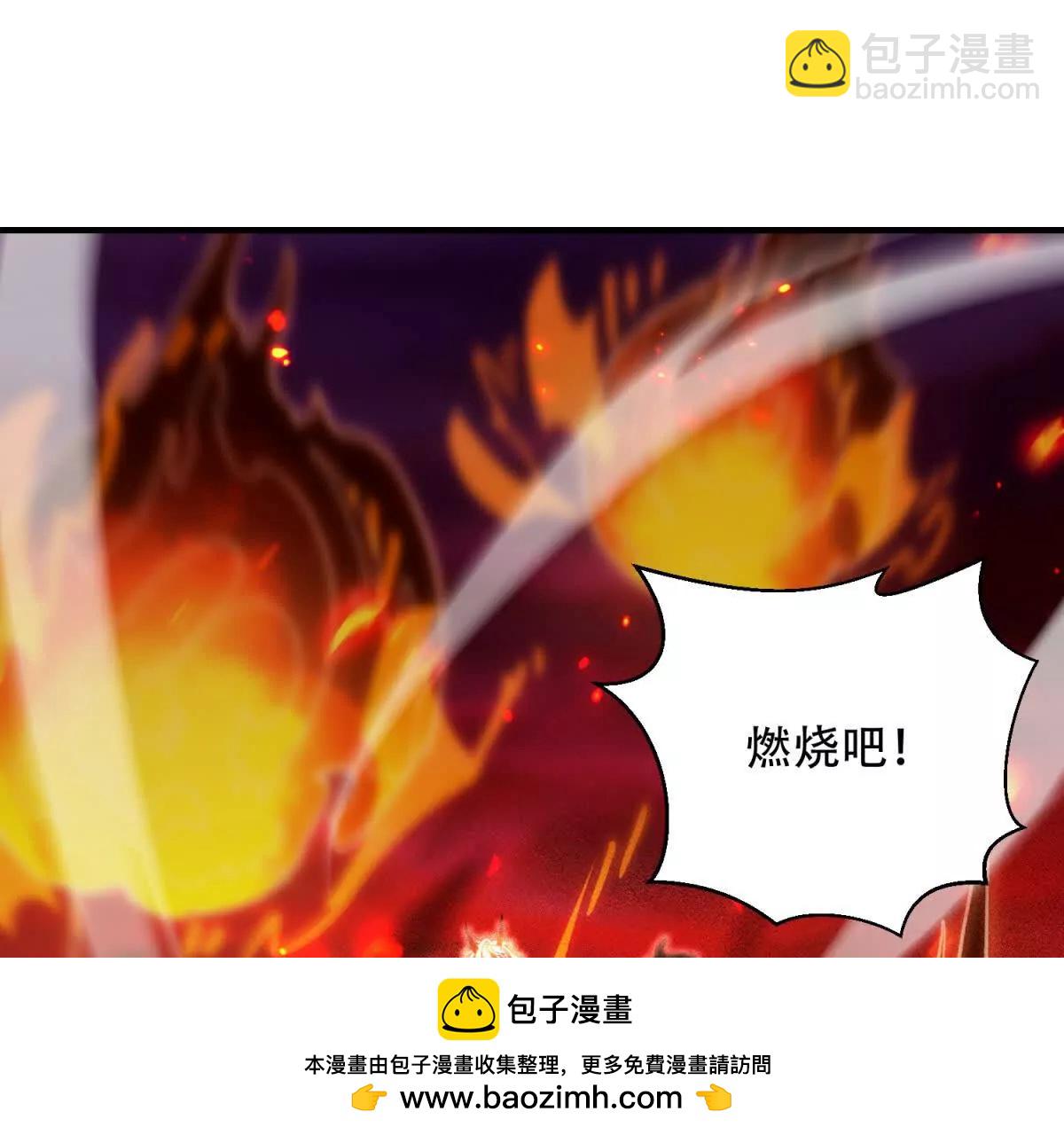第42话 祭祀103