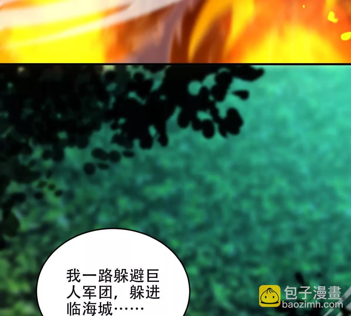第42话 祭祀110