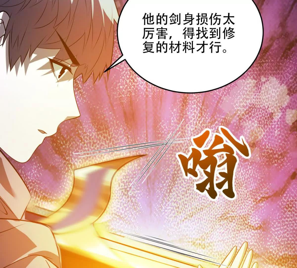 第42话 祭祀114