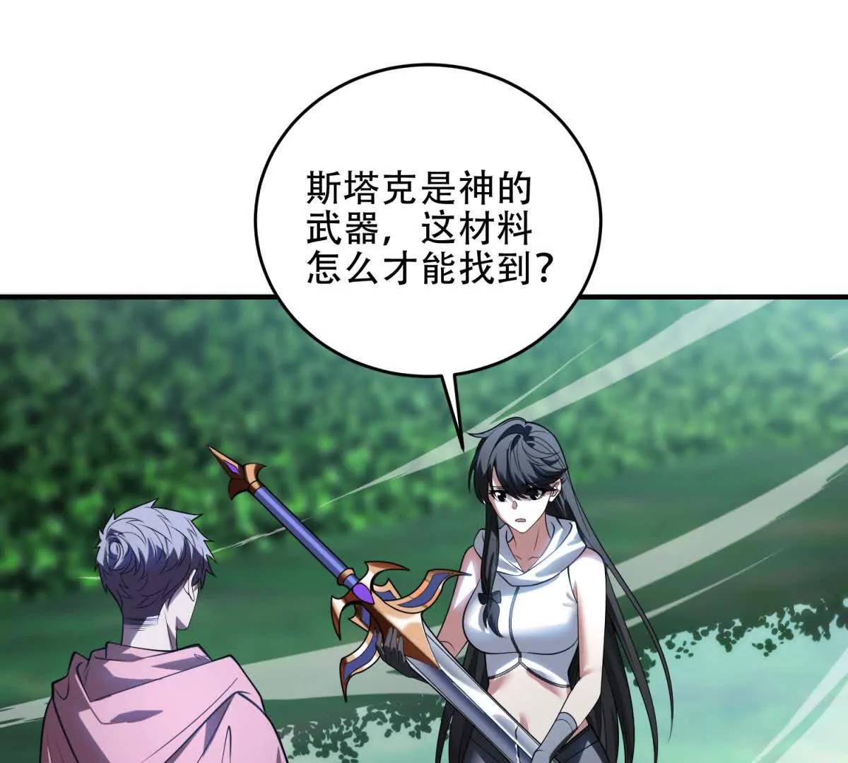 第42话 祭祀116