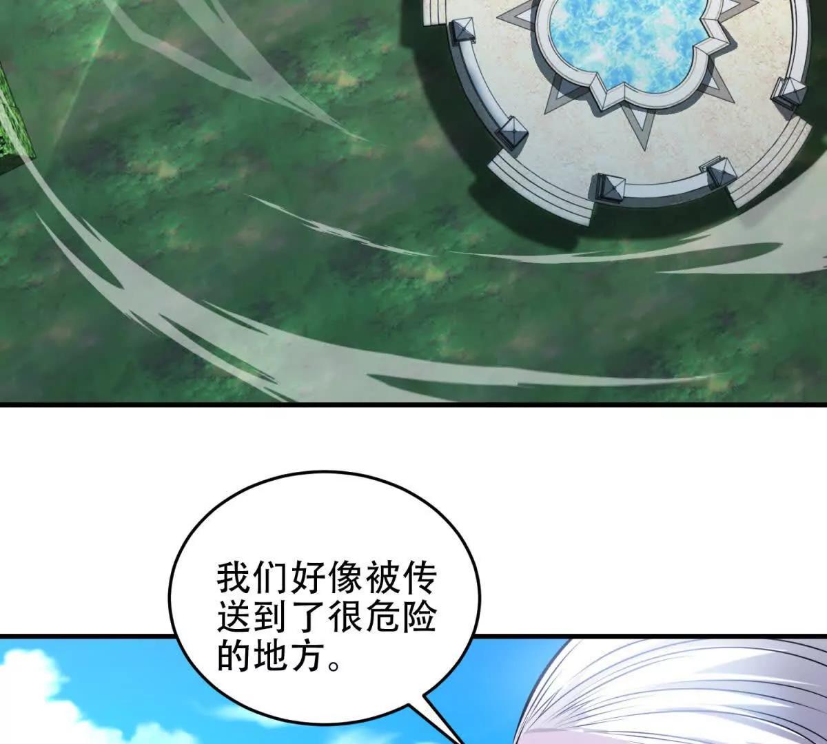 第42话 祭祀123