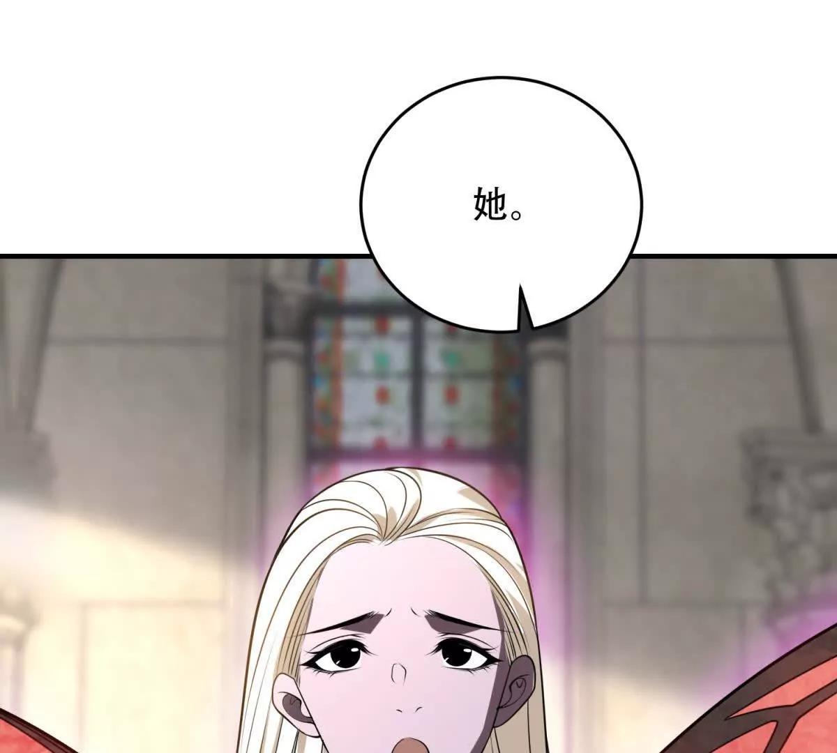 第42话 祭祀13