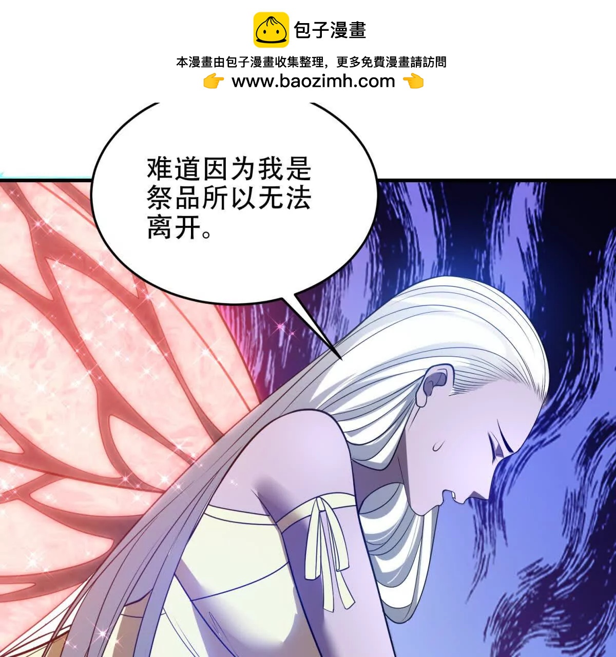第42话 祭祀133