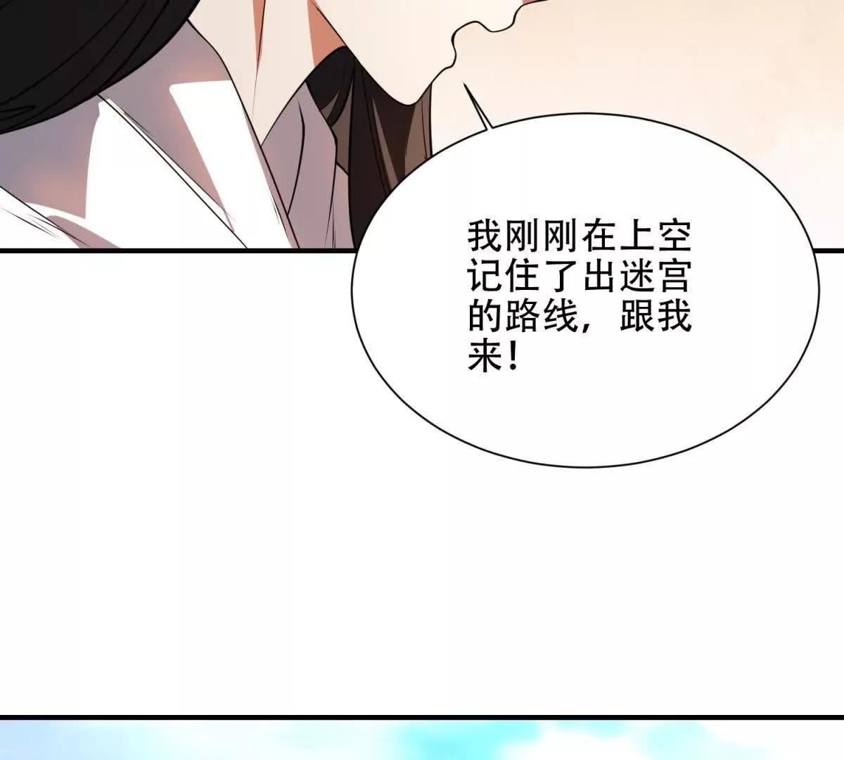 第42话 祭祀147