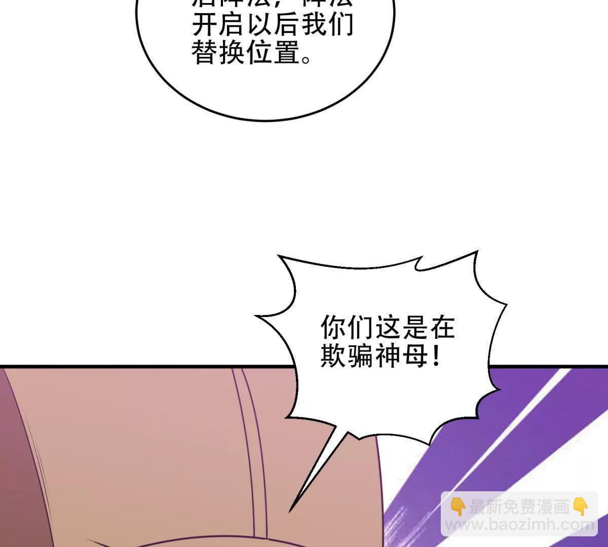第42话 祭祀18