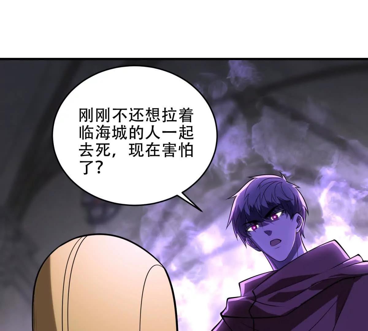 第42话 祭祀21
