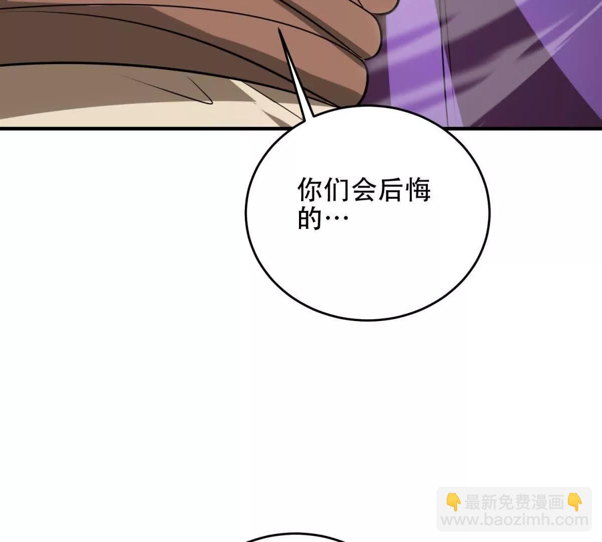 第42话 祭祀23