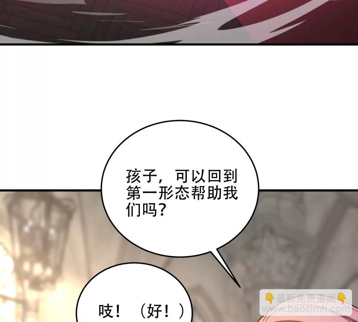 第42话 祭祀26