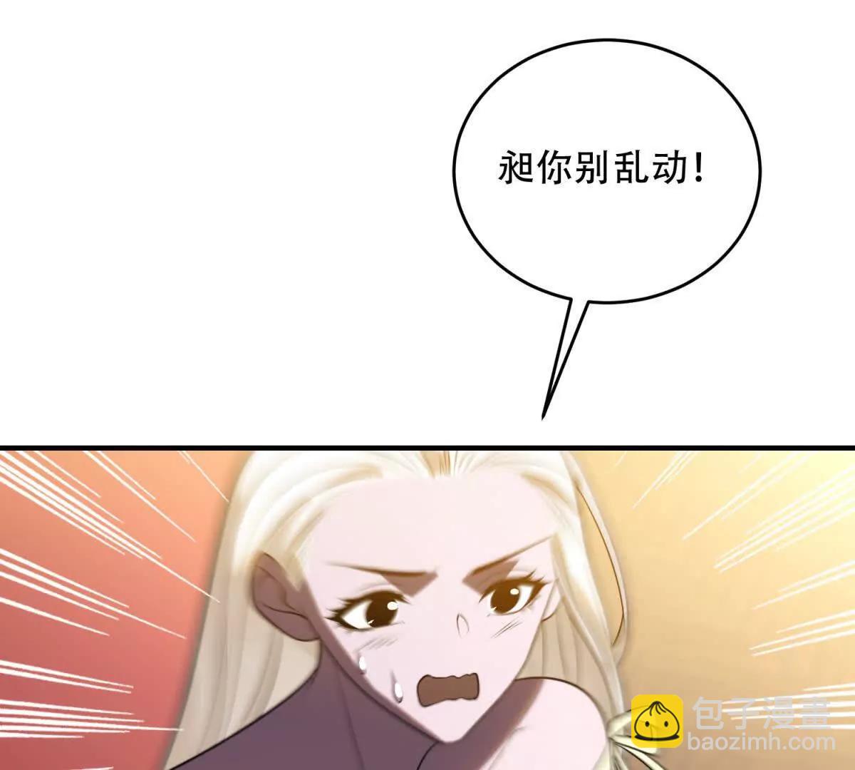第42话 祭祀40