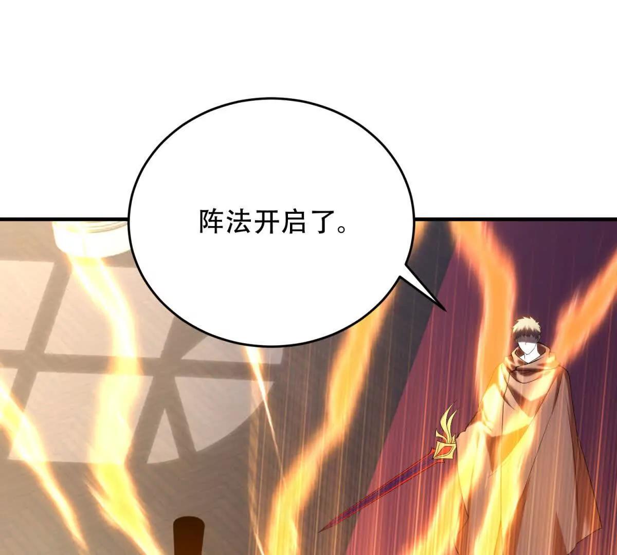 第42话 祭祀54