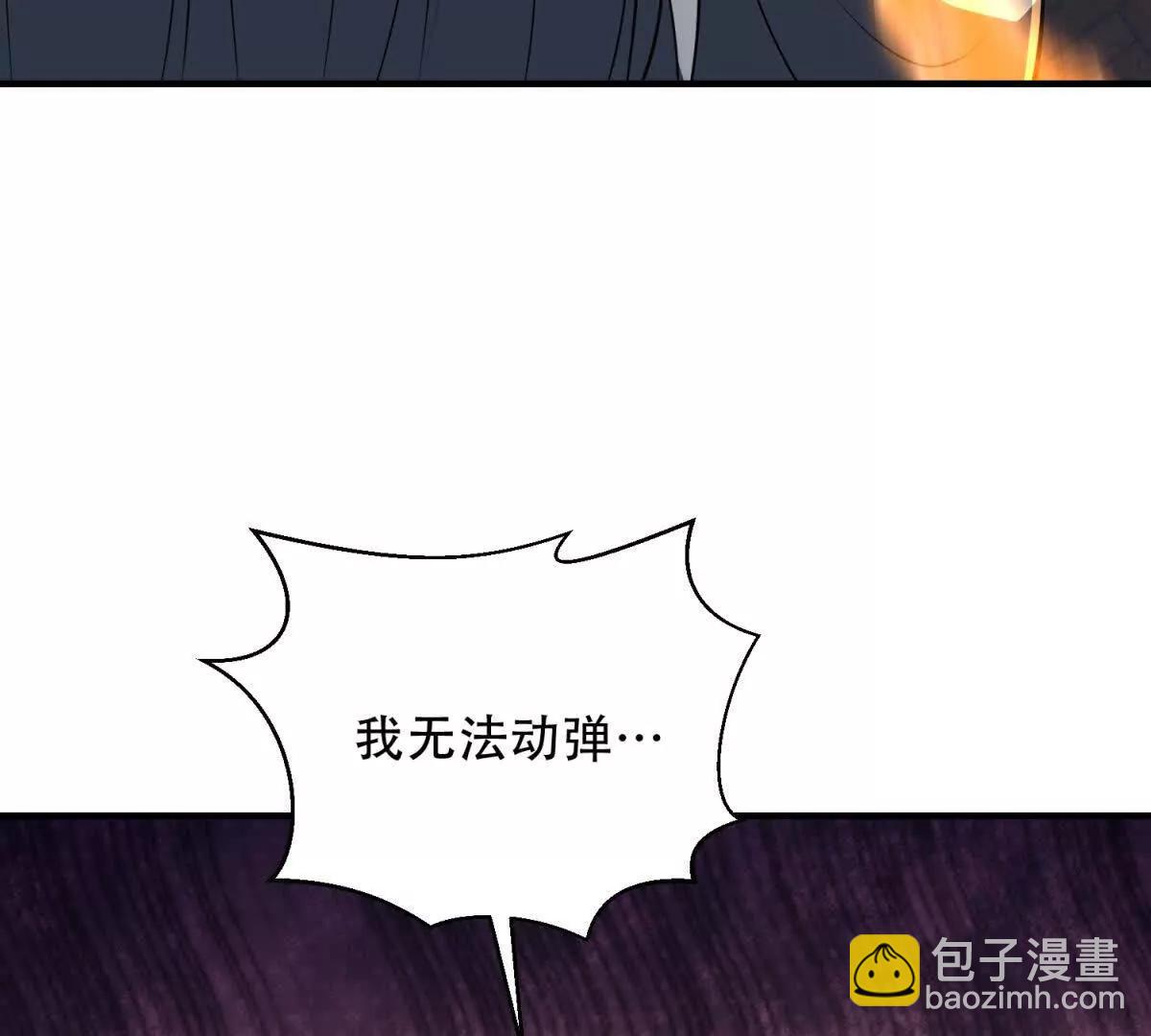 第42话 祭祀57