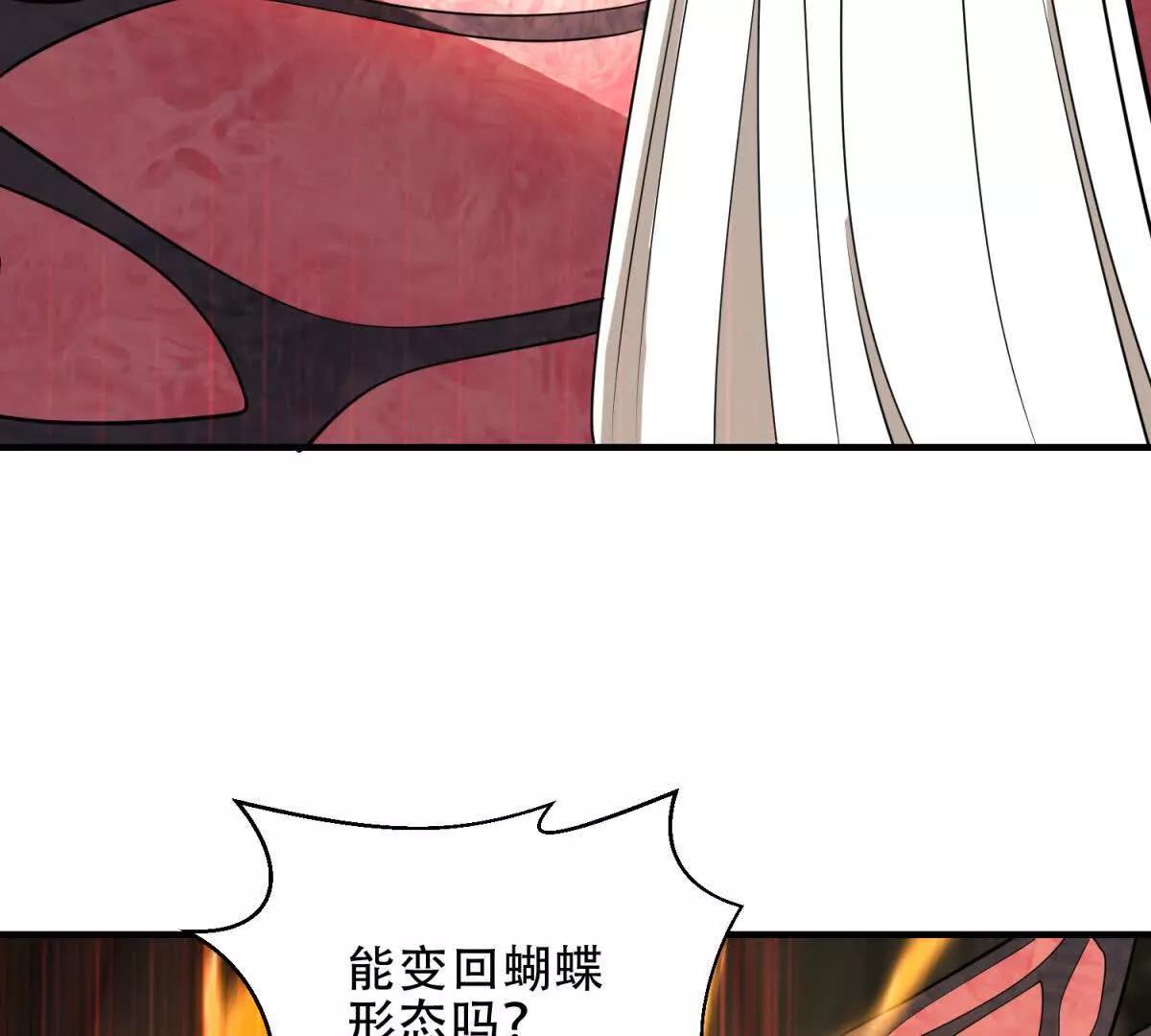 第42话 祭祀59