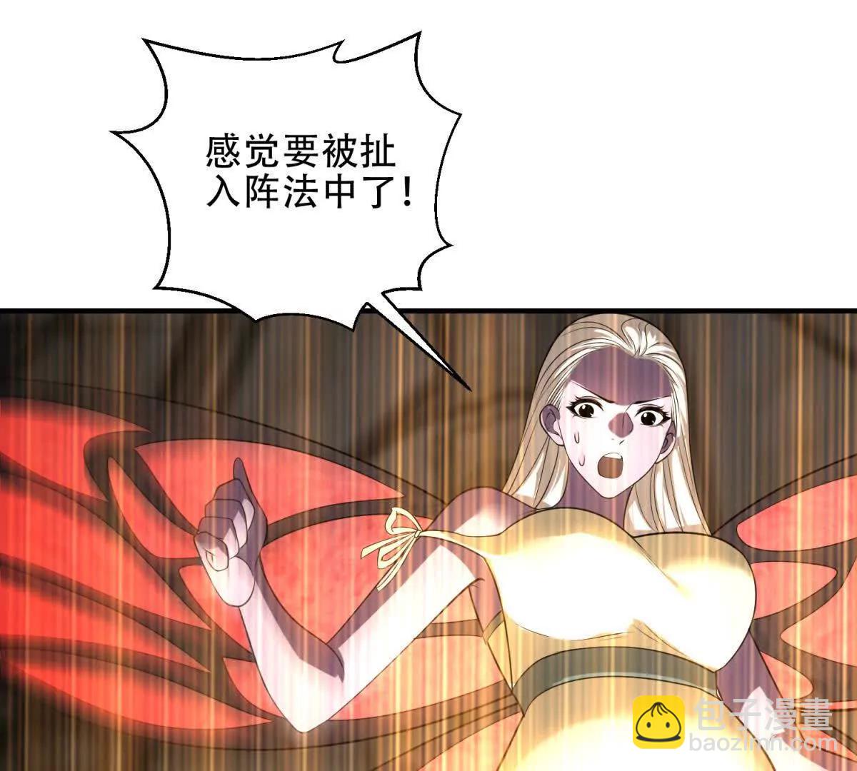第42话 祭祀63