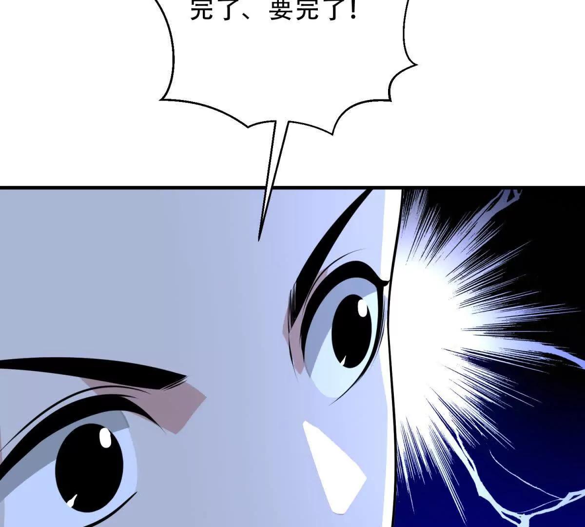 第42话 祭祀69