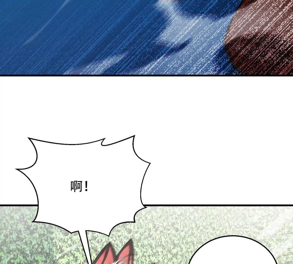 第42话 祭祀80