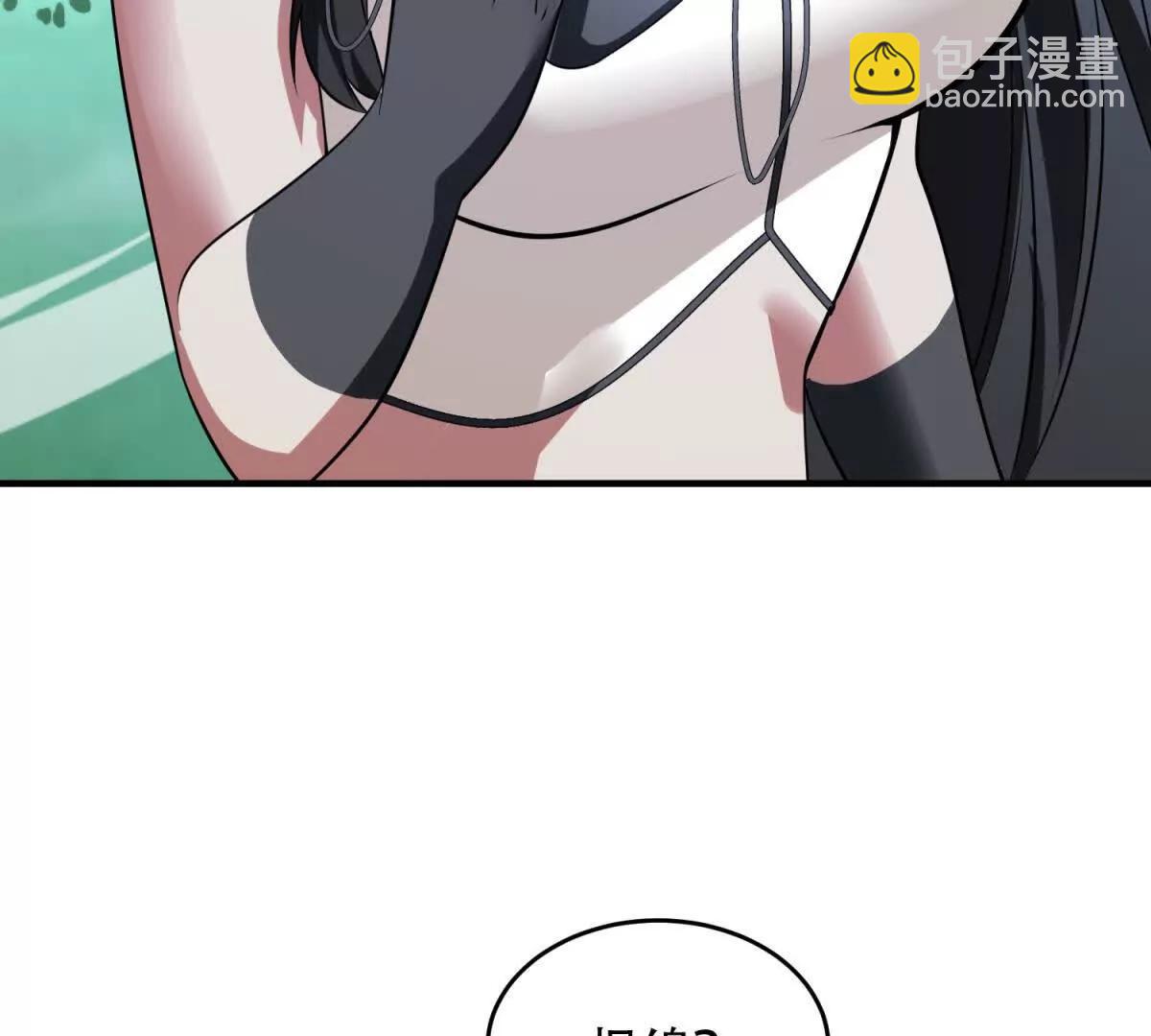 第42话 祭祀87