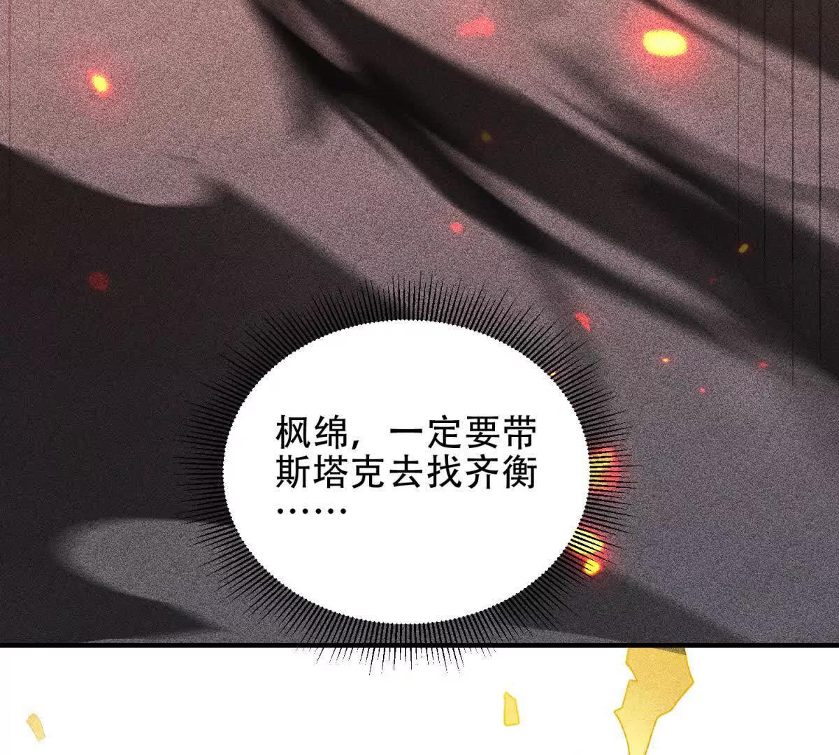 第42话 祭祀97