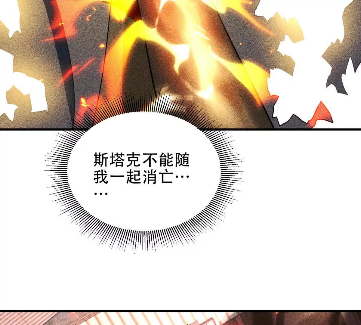 第42话 祭祀99