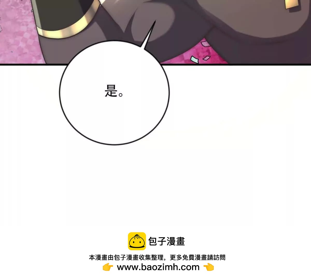 第48话 深渊之眼107