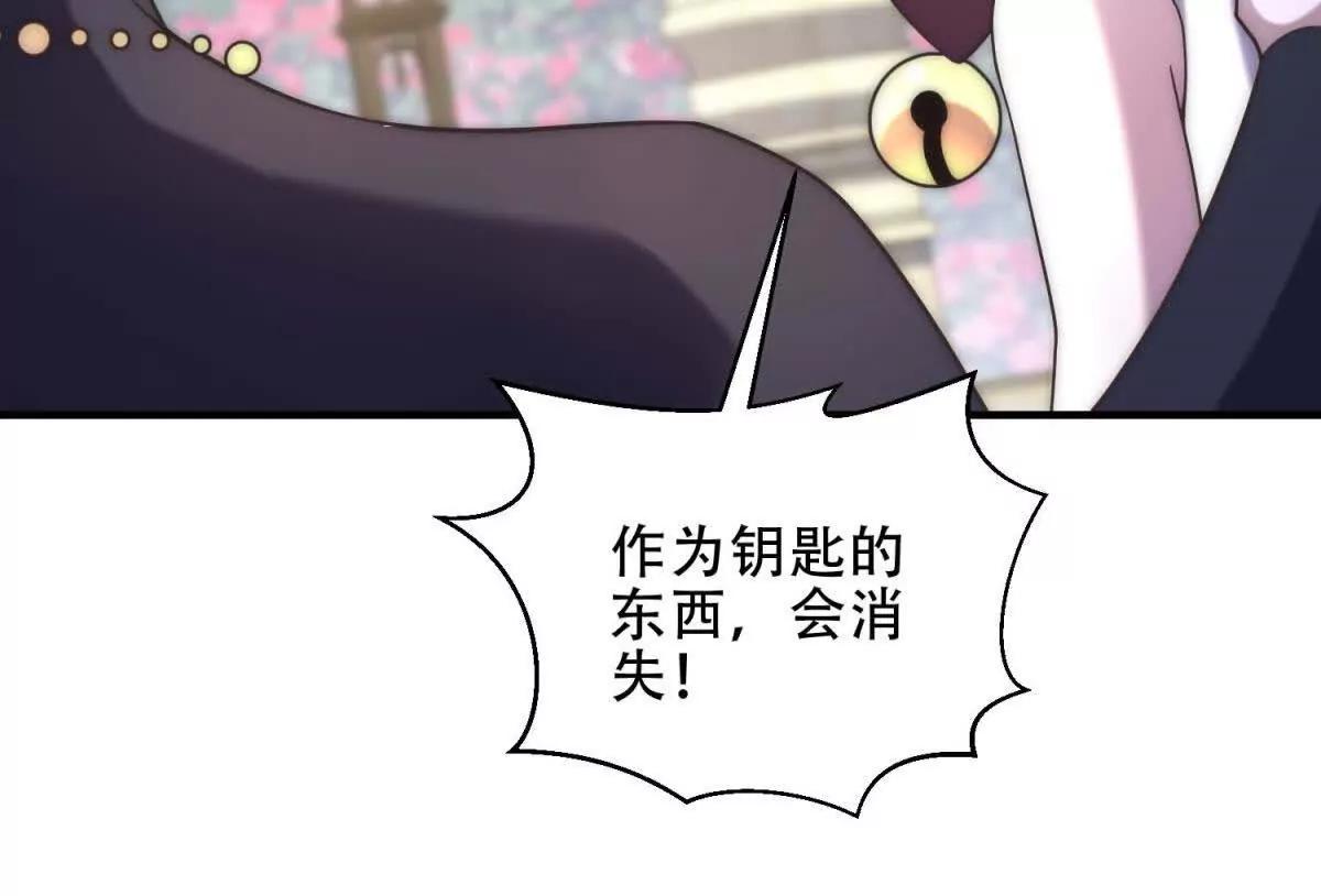 第48话 深渊之眼119