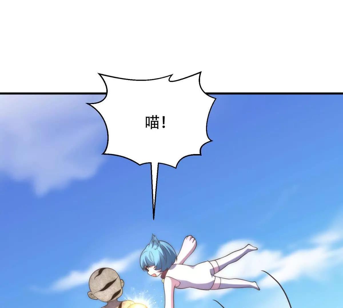 第48话 深渊之眼120