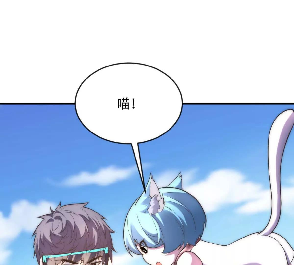 第48话 深渊之眼126