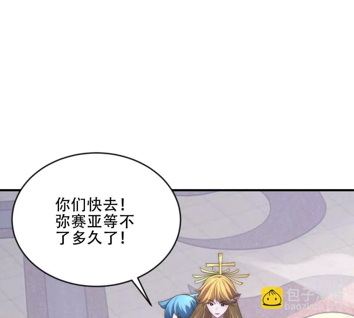 第48话 深渊之眼129