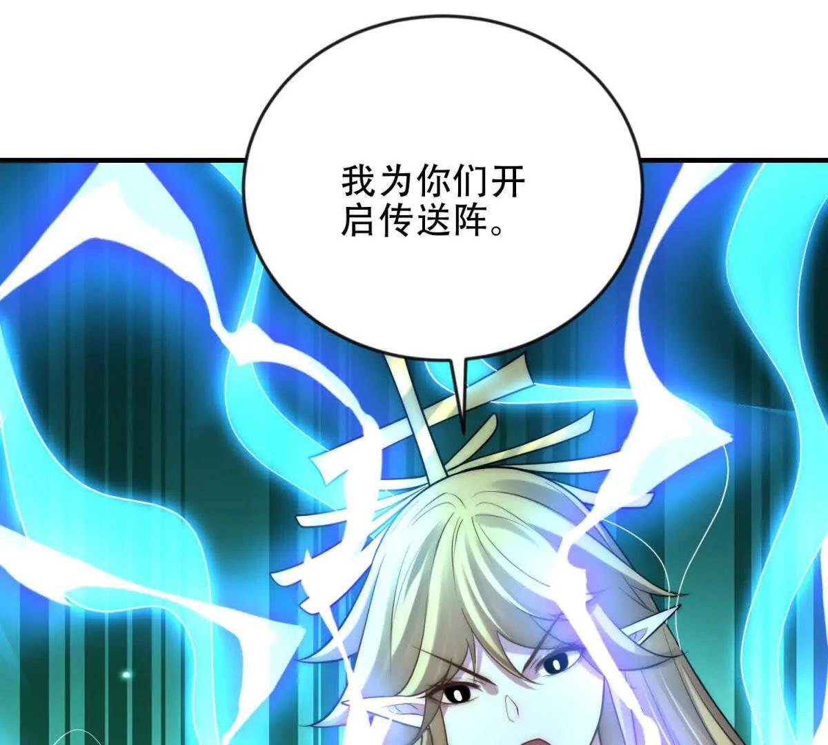 第48话 深渊之眼133