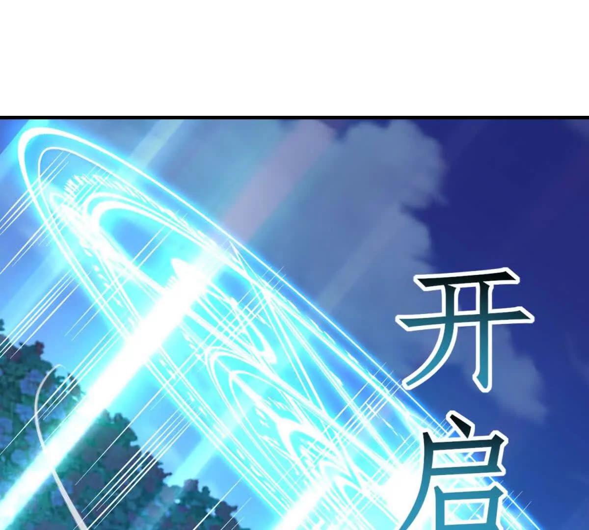 第48话 深渊之眼136