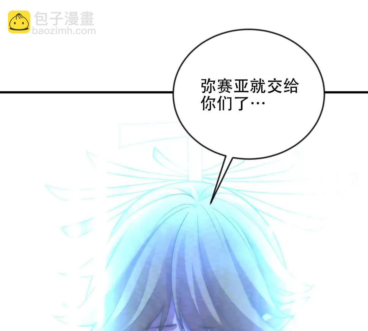 第48话 深渊之眼151